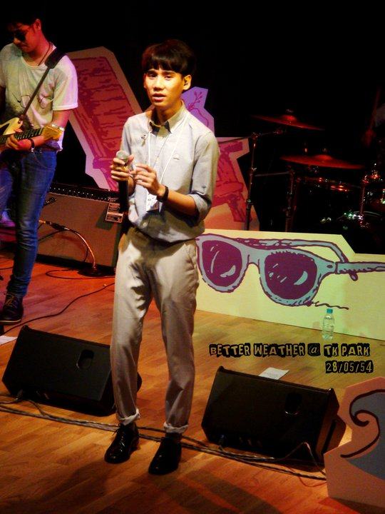 ดิว Better Weather ^_^