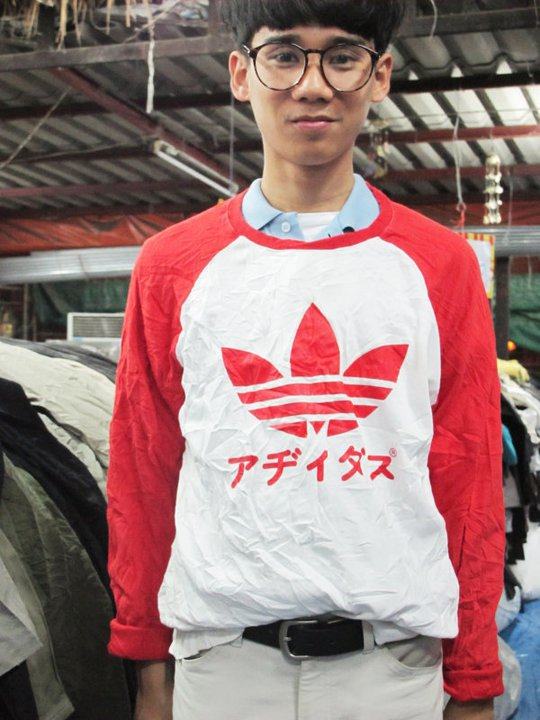ดิว Better Weather ^_^