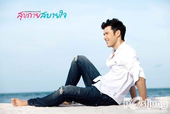 แอนดริวสุขกายสบานใจ