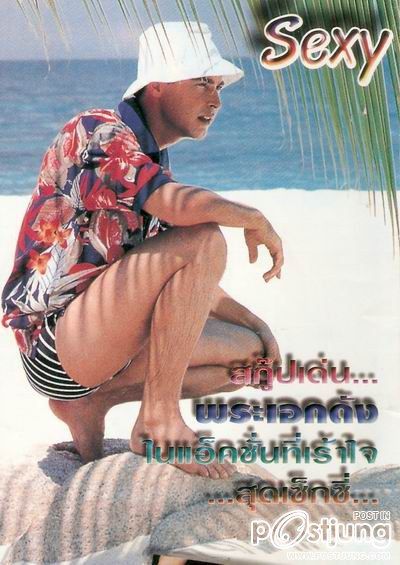 พี่จอนนี่คัมแบ็ค2