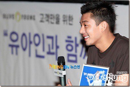 ตกหลุ่มรักเค๊าคนเนี้ย