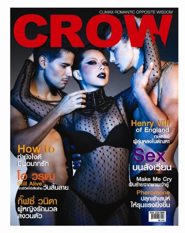 ปก CROW Magazine Vol.2