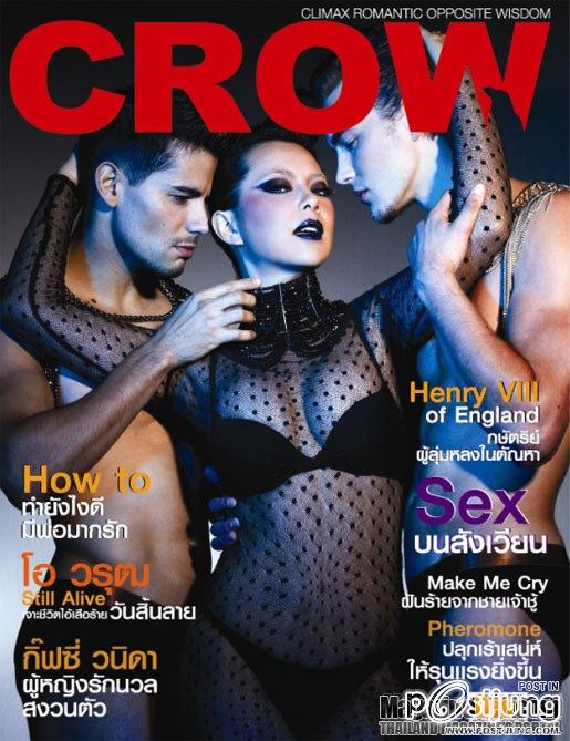 CROW MAGAZINE vol. 1 no. 2 August 2011