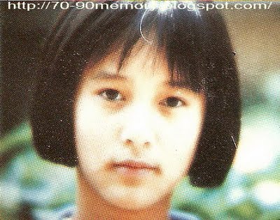 ต่าย สายธาร นิยมกาญจน์