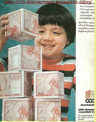 แจ็บ เพ็ญเพชร ใครนึกไม่ออกก็คุณน้านิรุตในเพลิงทรนง