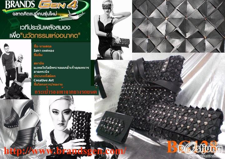 BG128 ฝากเพื่อนๆๆช่วยโหวดลุ้นรับรางวัล