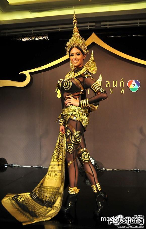 อุ๊ย ของตก