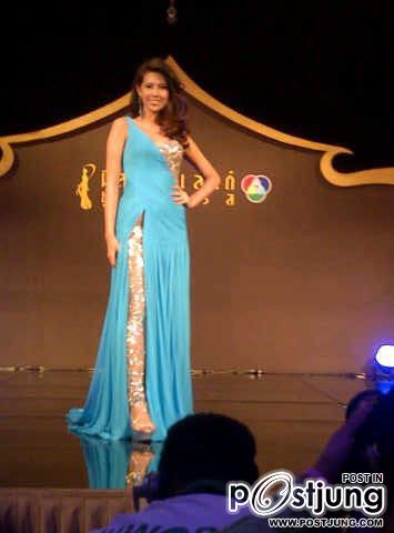 ชุดพร้อทเทรท