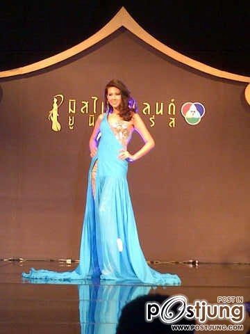 ชุดพร้อทเทรท