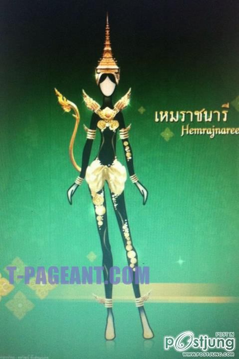 อุ๊ย ของตก