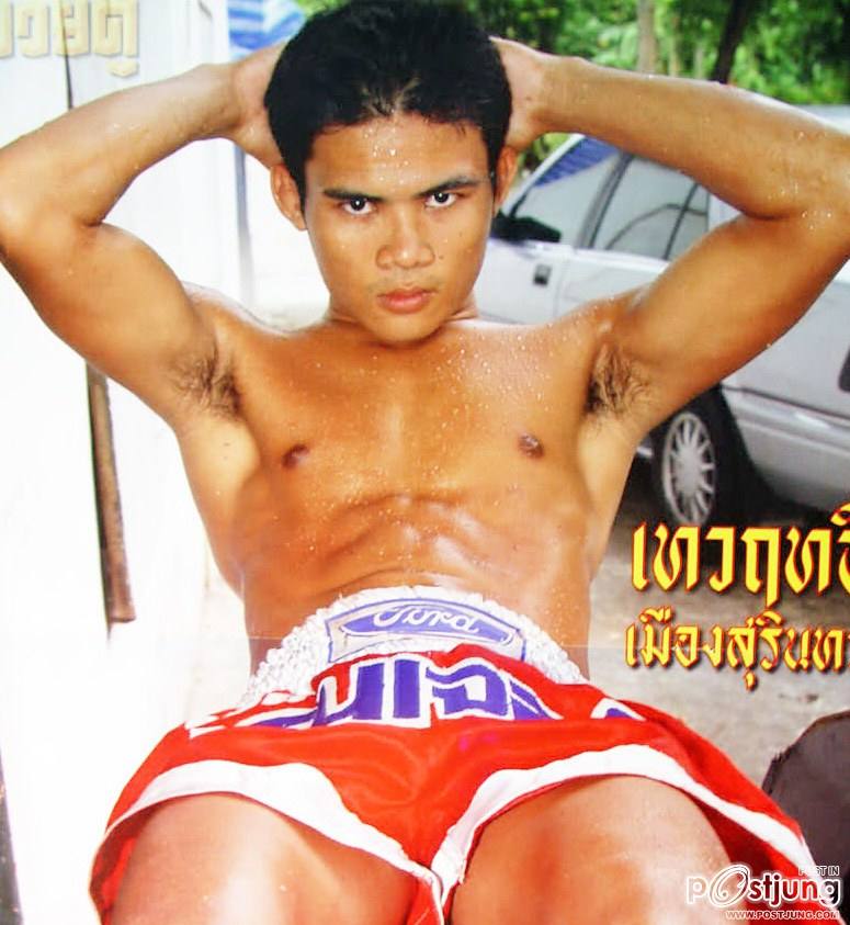นักมวยไทยหล่อที่ซู๊ดดด