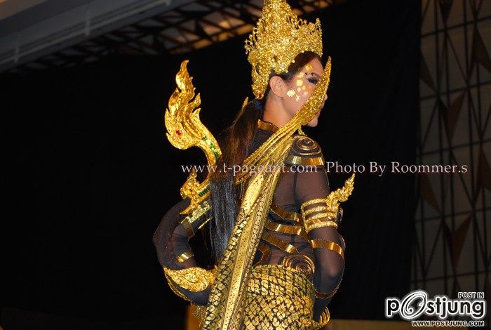 ถ้าแบบนี้ไม่สวย