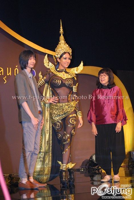 เ่อ่อม นอยด์ชุดประจำชาติไทย ??