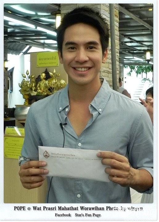 พี่โป๊ป....จากแฟนคลับ