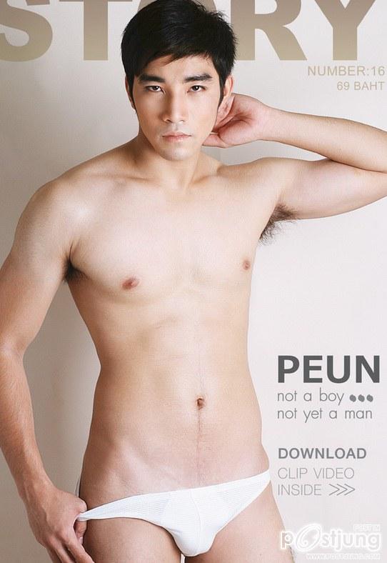 หล่อล่ำกล้ามหย่ายยยยย