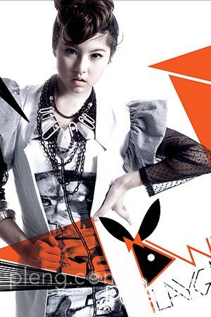 หวาย หวาย waii kamikaze