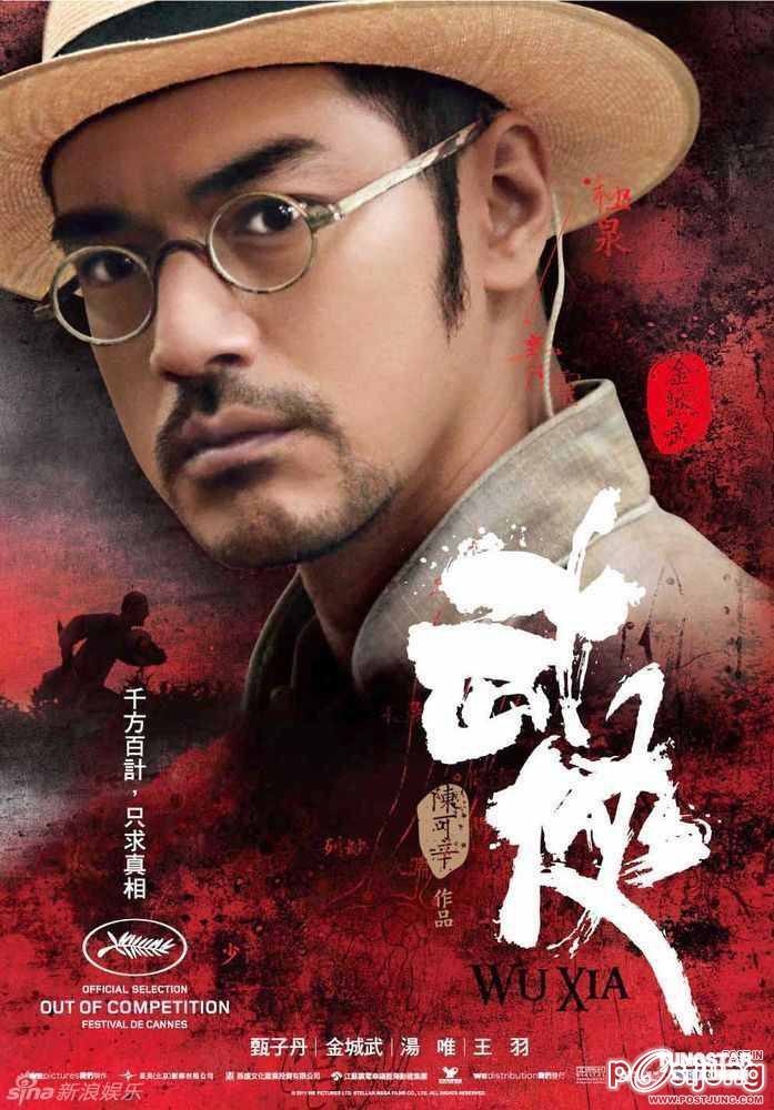 ทาคาชิ หล่ออมตะ