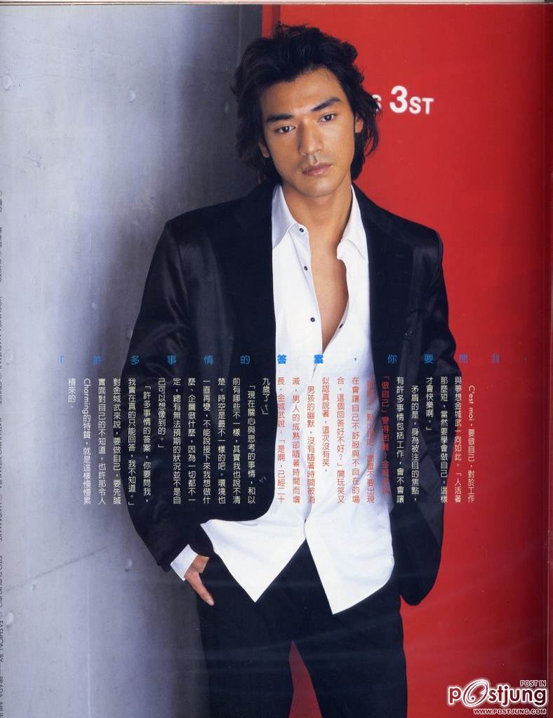 ทาคาชิ หล่ออมตะ