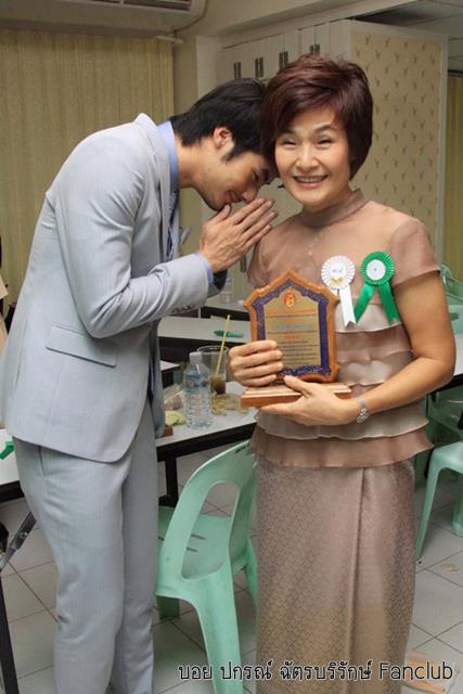 บอย-ปกรณ์ และ คุณแม่ รับรางวัลลูกกตัญญู & แม่ดีเด่น 2554