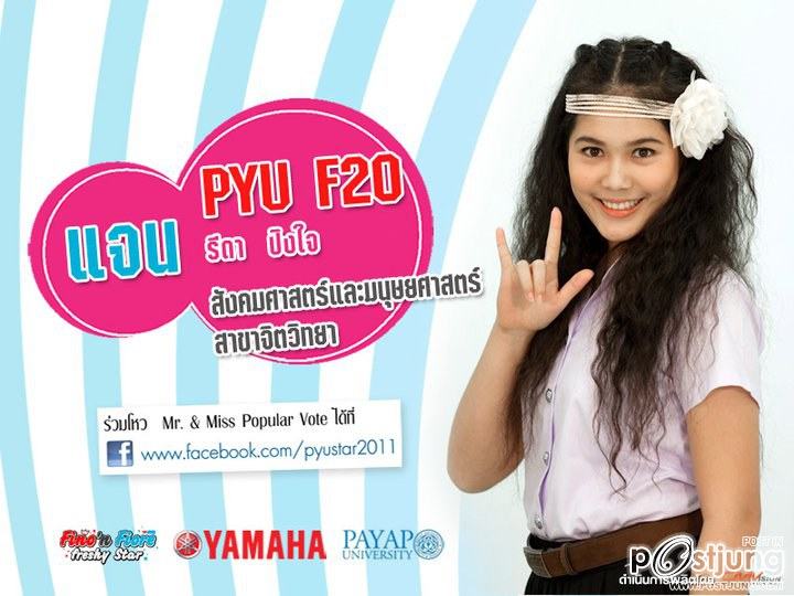 ช่วยกันกดถูกใจด้วยนะครับ