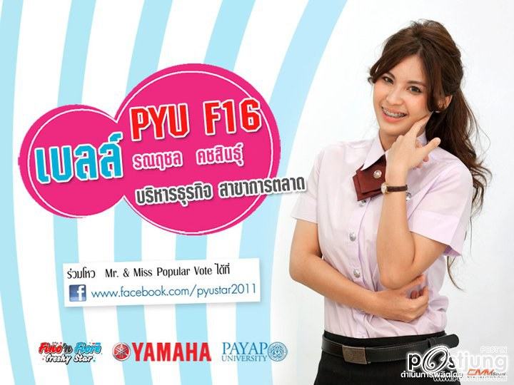 ช่วยกันกดถูกใจด้วยนะครับ