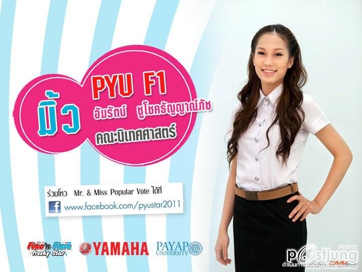 ช่วยกันกดถูกใจด้วยนะครับ