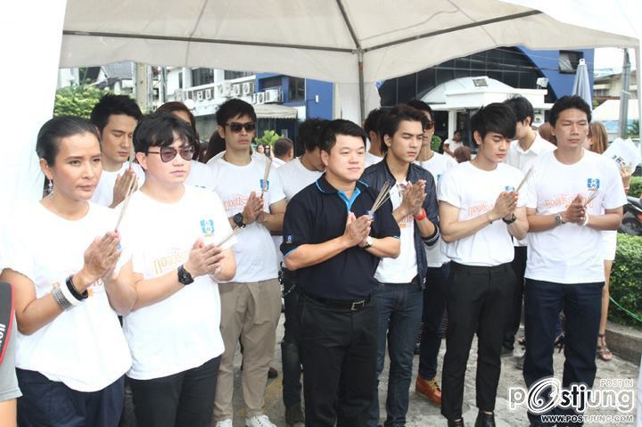 &ldquo;พิงค์กี้&ndash;สาวิกา&rdquo; งานบวงสรวงละคร ทองประกายแสด