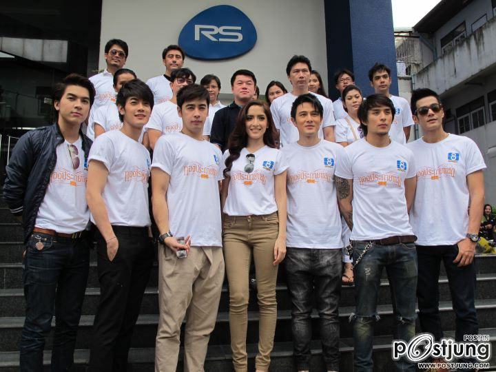 &ldquo;พิงค์กี้&ndash;สาวิกา&rdquo; งานบวงสรวงละคร ทองประกายแสด