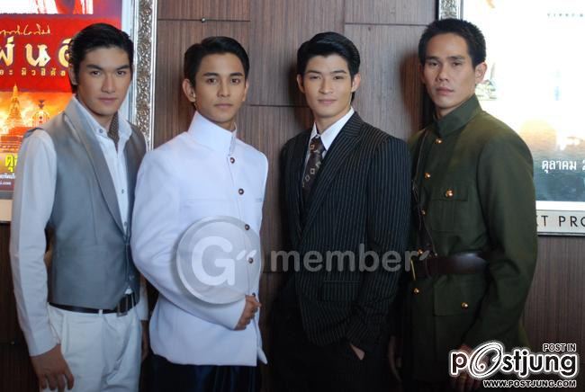 งานแถลงข่าวละครเวที สี่แผ่นดิน เดอะมิวสิคัล