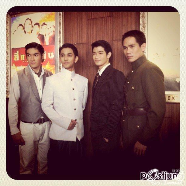 งานแถลงข่าวละครเวที สี่แผ่นดิน เดอะมิวสิคัล