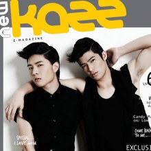 ตูมตาม & แอมป์ @ KAZZ vol. 6 no. 62 August 2011