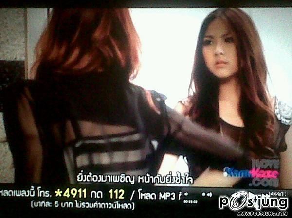 ขนมจีน หวาย กวิน เพลง รักสามเรา (Trilogy)