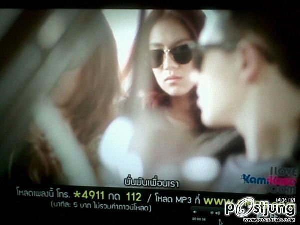 ขนมจีน หวาย กวิน เพลง รักสามเรา (Trilogy)