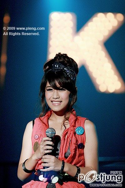 ฟาง ธนันต์ธรญ์ นีระสิงห์