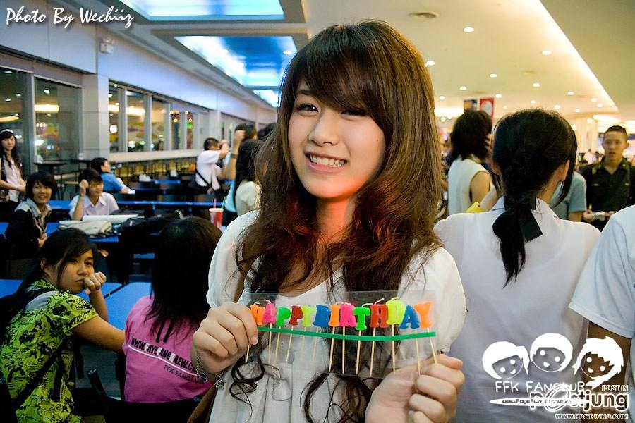 ฟาง ธนันต์ธรญ์ นีระสิงห์