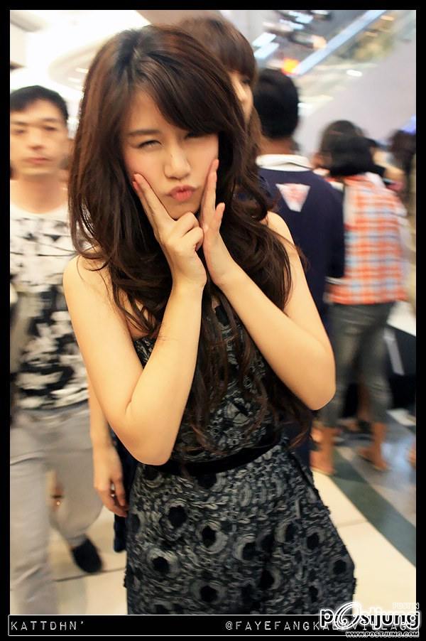 ฟาง ธนันต์ธรญ์ นีระสิงห์