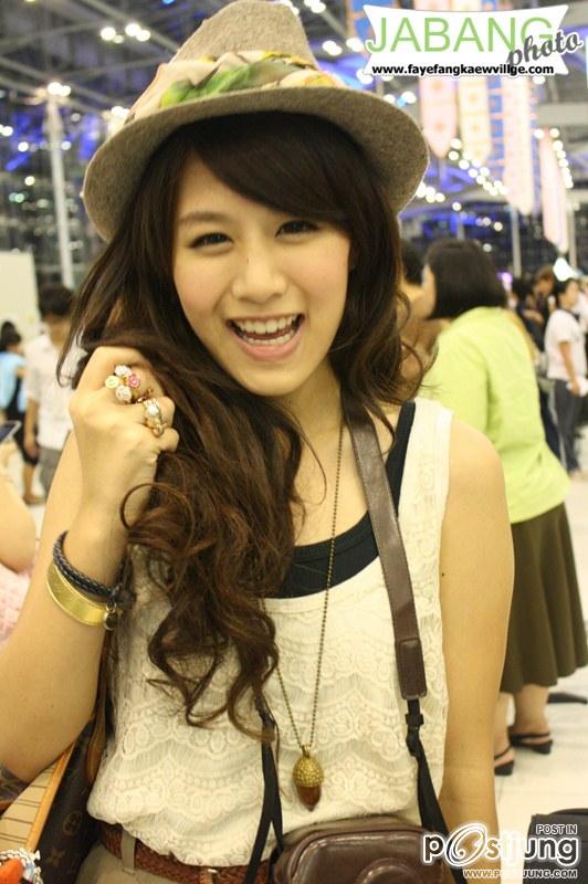 ฟาง ธนันต์ธรญ์ นีระสิงห์