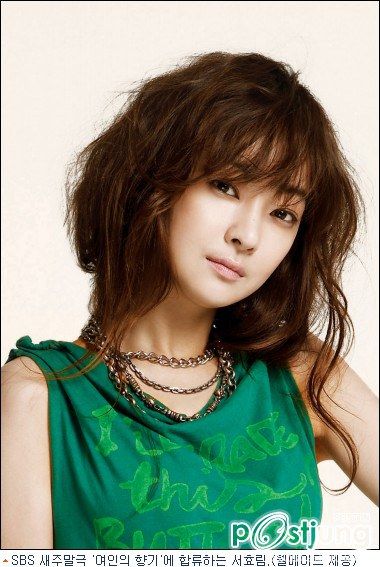 서효림 / Suh Hyo Rim