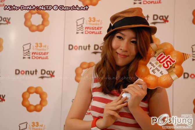 รูป เชียร์ น่ารักมากๆ จ้า