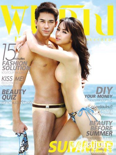 เป้ยถ่ายเซ็กซี่