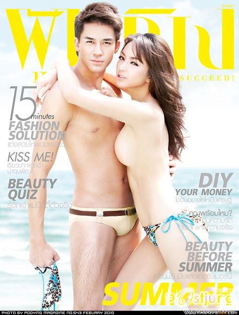 เป้ยถ่ายเซ็กซี่