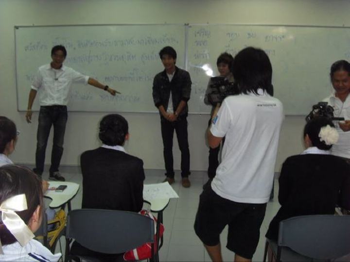 โตโน่ ถ่ายรายการที่นี่หมอชิต @ ม.ราชภัฏสวนดุสิต