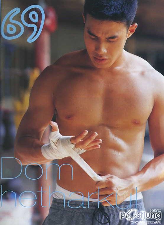 ดอม เหตระกูลดาราหล่อล่ำไม่เปลี่ยน