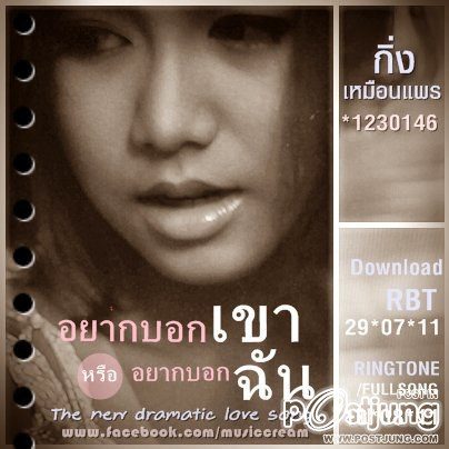 กิ่งTS5จ้า