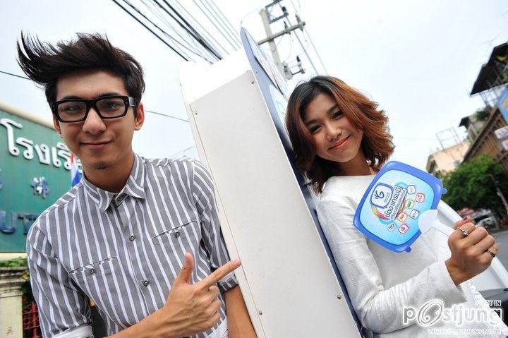 กิ่งTS5จ้า