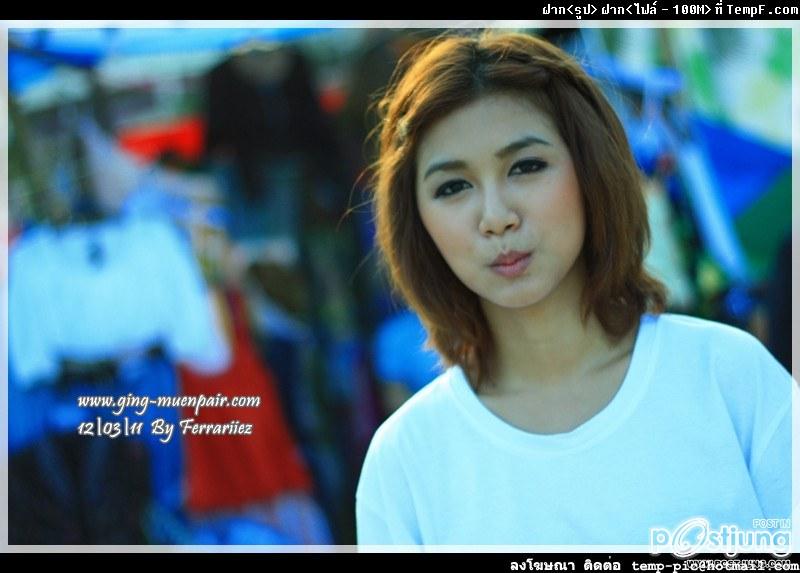 กิ่งTS5จ้า