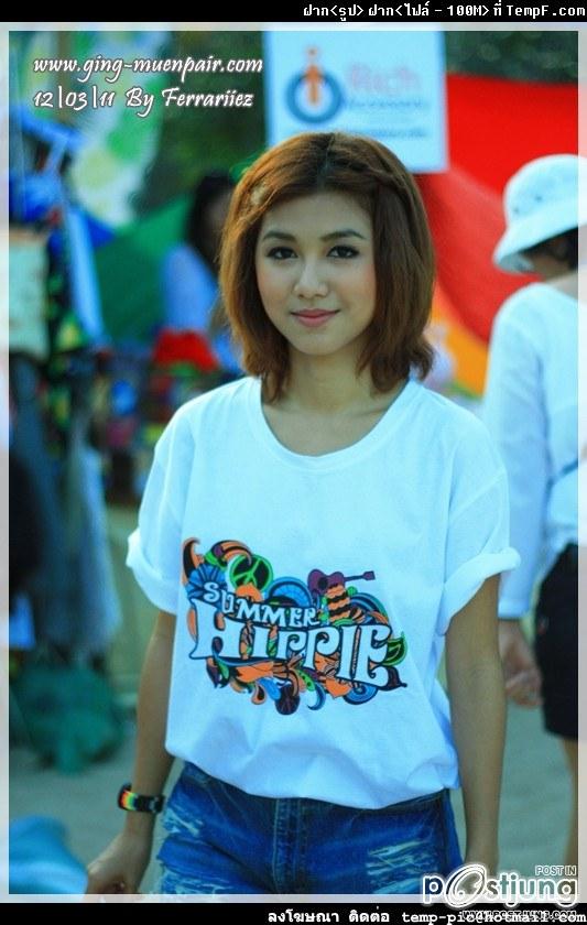 กิ่งTS5จ้า