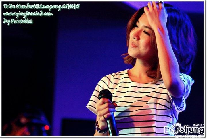 กิ่งTS5จ้า