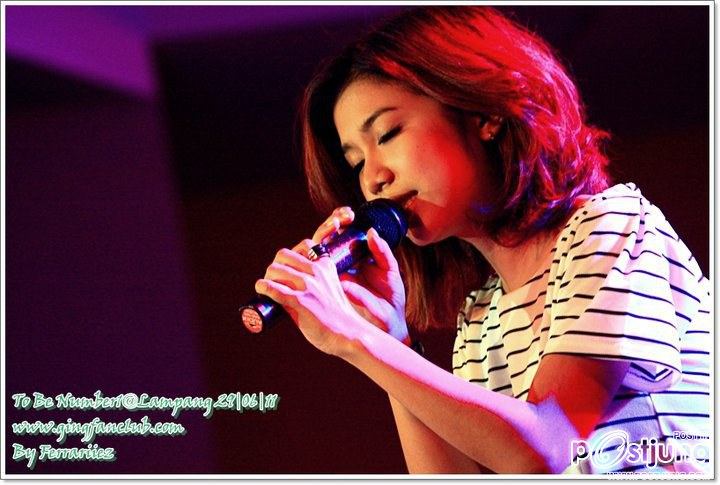 กิ่งTS5จ้า