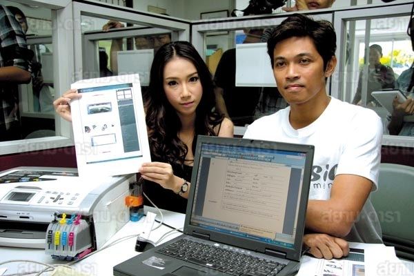 อะตอม ภัคจีรา เซ็กซี่จริงๆ